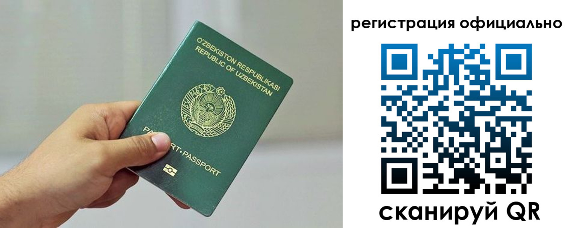 прописка в квартире в Нязепетровске