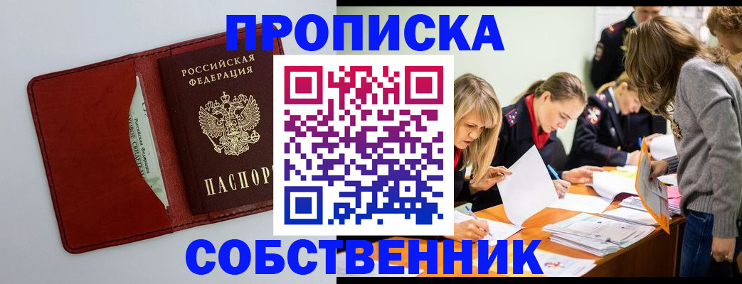 регистрация для школы в Нязепетровске