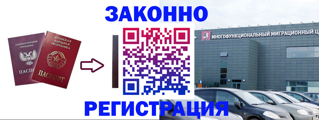 прописка в квартире в Нязепетровске