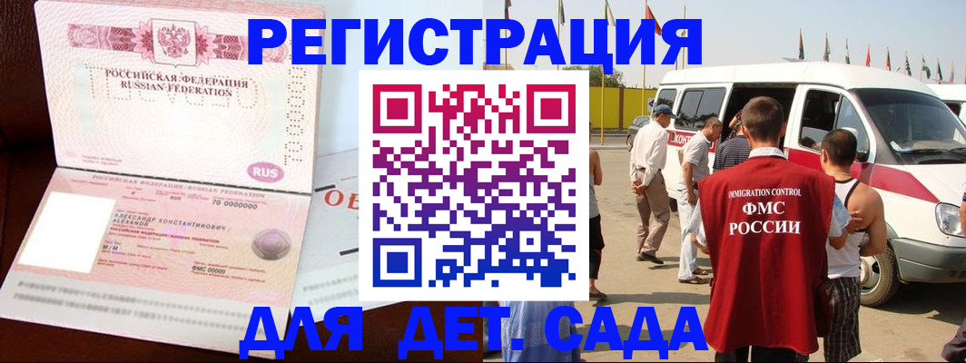временная регистрация госуслуги в Нязепетровске